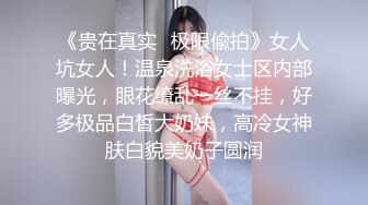 [MP4]STP29002 重磅！新人！女神简直美炸了【鱼妈】自慰狂喷水！一直喷！白虎一线天，水量超大，直冲镜头！ VIP0600