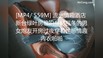 重磅月女神福利，推特极品身材长腿露出娇淫妻【傲娇小仙女】最新私拍，洗澡户外露出一字马放尿销魂紫薇淫语挑逗 (5)