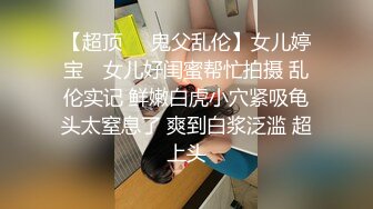 请朋友制作了封面，给性感小女友拍了一套大片av~