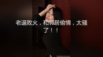 极品稀缺❤️ 大神夜晚蹲守女学生宿舍窗外缝中偸拍姐妹们活动✿洗澡换衣裸奔✿真实刺激2K原画