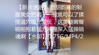 漂亮美少女内心躁动，参加的聚会淫荡