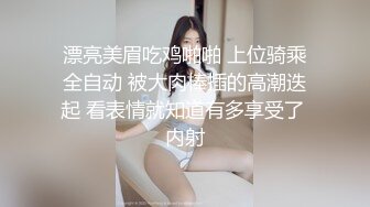 [MP4]全网最美白皙巨乳，大眼女仆情趣女神白虎干净小穴，和闺蜜互玩，闺蜜拿着假JB插入美穴白浆溢出高潮连连