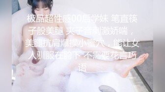 [原y版b]_002_91李l公g子z密m探t_啪p啪p_20210914