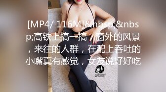 [MP4]STP32248 麻豆传媒 MCY0232 跟奸路边喝醉的美女回家 管明美 VIP0600