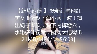 金主爸爸调教馒头逼学生妹，学狗地板爬，在眼镜前舔舐大鸡巴