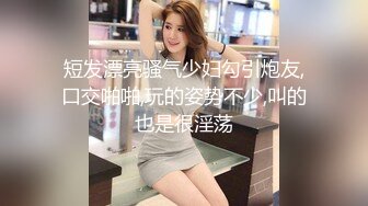 天府国超美【激情跳舞~七仙女】娇小身段却有着两只亭亭玉立的兔子，紫薇揉奶 呻吟好甜呀！