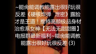 【一条肌肉狗】推特泡良大神白虎人妻偷情，老公很少操她了，水汪汪粉木耳，呻吟销魂！