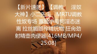 安装固定摄像头❤️全景偷拍几位高质量的夜总会妹子[1420M_MP4_20_01_RF]