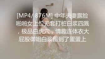 《台湾情侣泄密》高学历G奶反差正妹 脚踏5条船被发现后直接送炮