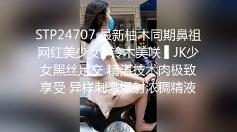 开个不隔音的旅馆SM调教勾引隔壁第二部