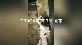 XK-8076 《尾行》1 痴汉系列开篇之作