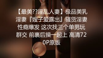 《咸猪手系列》国产街头伸手摸美女丝腿❤️摸完就跑或假装钥匙掉到美女两腿间--光明正大的摸几下 (2)