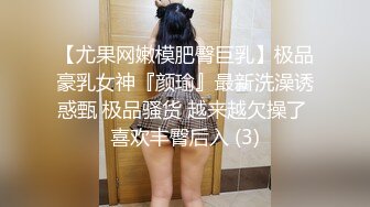 豪宅双女仆餐桌上的激烈碰撞 极品女神「夏暮光&amp;肉包」首次全裸合體