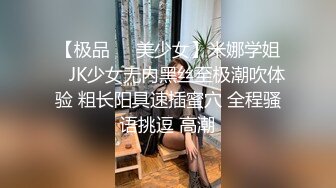 有钱老板高级SPA水疗会所花了10张红票点个高冷齐头帘高挑女技师服务很卖力弄了她2炮国语对白