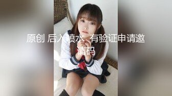 【MP4】[国产]MDSJ0006 性犯罪者牢房 处女的潮吹凌辱