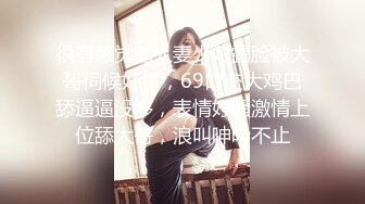 【探花郎李寻欢】邻家小姐姐，19岁乖乖女无水印