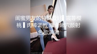 【新片速遞】 超嫩极品人形小母狗『是奶桃呀』✅软萌甜美 稚嫩白虎美穴又被爸爸大肉棒填满了，双马尾才是最好的方向盘~[192M/MP4/02:13]