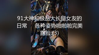 操重庆170美眉 这鲍鱼真心粉嫩啊 年龄小操得少 萝莉音甜美 关键这粉逼真稀有 我连续操了三天 豆浆炸出太多都稀了 值了