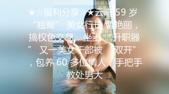 -四个00后小太妹鲍鱼肥美还无毛 排成两排被1猛男轮流草