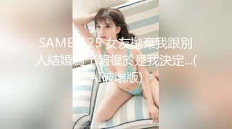 广州黑人事件！黑人冲到女寝室追着学妹操被操哭了【约她看简阶】