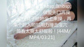 [MP4/ 1.99G]&nbsp;&nbsp;黑丝OL装美女总是让人欲罢不能，大长腿开档丝袜性奋挡不住