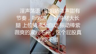 专业舞蹈系御姐 抖奶裸舞【镜宝】 裸舞~抖奶倒立一字马~骚到炸裂 (108)