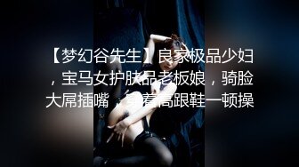 【十三少】会喷水的大学生推特泡妞PUA约炮大神 专搞年轻嫩妹，独家撩妹约啪秘籍，各行各业小姐姐，野战3P各种性爱