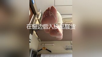 星空传媒XKTY012极品身材美女主播摆弄各种姿势抽插