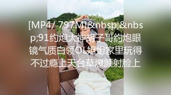 《魔手外购极品CP》美女如云夜场女厕全景双视角偸拍数位潮女靓妹小姐姐方便 清一色大长腿太顶了 (7)