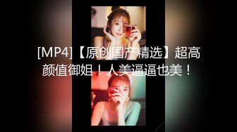 [MP4/248MB]麻豆传媒MCY-0007美女相亲被下春药迷奸-苏清歌