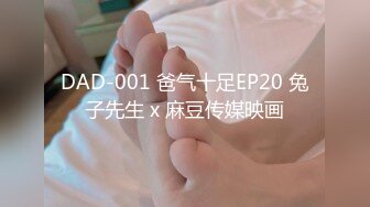 精东影业JDYG013我们三淫