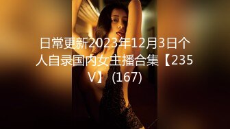 樱晚gigi - VOL.32 粉丝群收费视频32 不好惹的健身教练 (1)