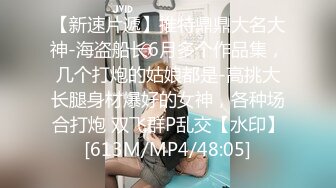 后入骚货同事