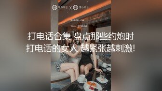 [MP4/758MB]10-6 91专约良家约啪母狗属性微胖学妹，床上叫爸爸操死我