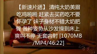 戴眼镜的贴身T恤御姐 魅力十足一看就是骚货 前凸后翘大长腿脱光光奶子又挺又大 舔吸把玩骑上去驰骋抽送【水印】