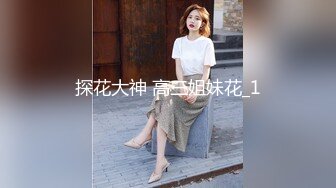 风韵少妇战洋屌第二弹 小嘴吃大鸡巴嗦个不停 小逼被大鸡巴塞满 1080P高清