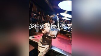 穷人女神，有钱人母狗！女神级模特身材在校大学生爱慕虚荣，私下被金主包养各种轻调玩肏