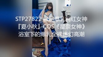 STP28049 甜美新人漂亮妹妹！情趣吊带裙子！内裤塞跳蛋摆臀，掰穴跳蛋塞入，表情一脸享受，水声哗哗好骚