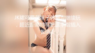 [MP4/1390M]8/10最新 好妹子不少水蜜桃大胸满分新人露脸抠逼操穴VIP1196