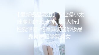 【NTR淫妻】大眼萌妹被男朋友拉着去参加换妻活动，被干得嗷嗷大叫，可爱性感淫乱共存，太刺激了