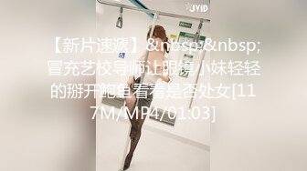 巨乳妹白浆四溢，女上内射