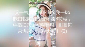 ★☆《最新流出露出女神》★☆极品大长腿苗条身材阴钉骚妻【金秘书】福利 (5)