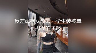 养生馆风骚女技师帮助小哥一起玩弄女顾客激情双飞，道具玩逼骑在脖子上草嘴，按摩床上轮草两女浪叫呻吟不断