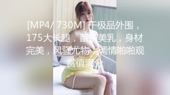 国产AV 天美传媒 TMW037 麻将赌局肉体相抵 羽熙