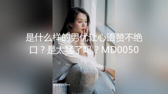 爱神传媒 emx-029 美少女球经被下药-林嫣