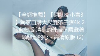 极品反差婊 约艹极品校花妹子，先舔逼，后艹逼，各种招式来一遍，让她爽翻天！