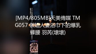 [MP4/516M]6/3最新 蜜桃臀完美炮架子无套站位传教士操逼淫水横流VIP1196