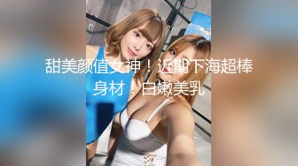 愛神駕到！「星野優」豪乳美尻一齊晃動求調教！