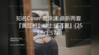 STP17650 最新推特美乳女神〖X020X宝爷〗大尺度性爱私拍流出 户外露出公园跪舔 激烈3P乱操