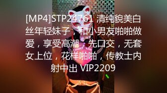 PH081 与饥渴熟女的幽会1的!